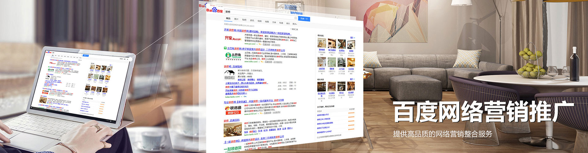 青海百度推广价格
